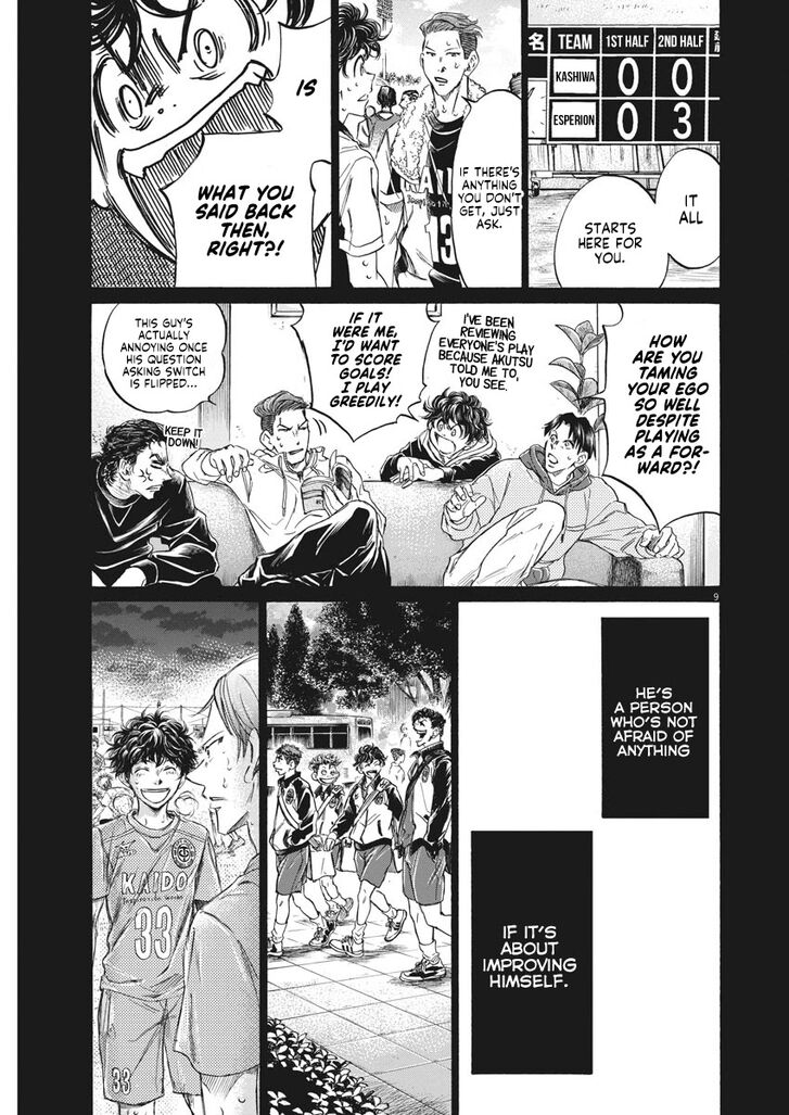 Ao Ashi, Chapter 273 image 10